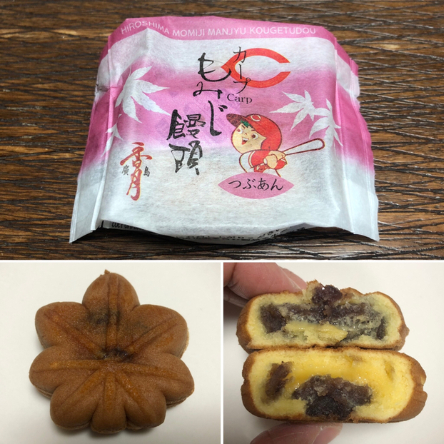 香月堂 新幹線銘品館店 広島 和菓子 食べログ 香月堂 新幹線銘品館店 広島 和菓子 食べログ