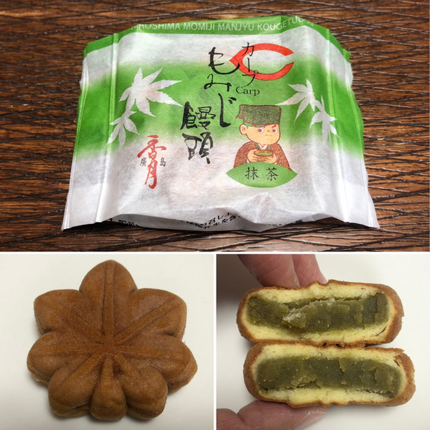 香月堂 新幹線銘品館店 広島 和菓子 食べログ 香月堂 新幹線銘品館店 広島 和菓子 食べログ