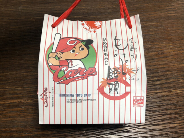 広島カープもみじ饅頭を頂きました By Eb 香月堂 新幹線銘品館店 広島 和菓子 食べログ