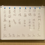 和酒 はなみち - 