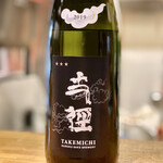 和酒 はなみち - 