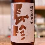 和酒 はなみち - 