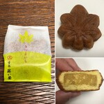 藤い屋 - もみじまんじゅう（さつまいも）