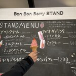 BonBon BERRY STAND - ボンボンベリーソフト