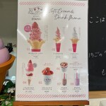 BonBon BERRY STAND - メニュー