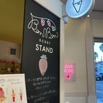 BonBon BERRY STAND - 外観