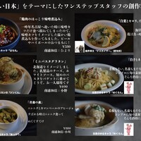 ワンステップ 南浦和店 One Step 南浦和 洋食 ネット予約可 食べログ ワンステップ 南浦和店 One Step 南浦和 洋食 ネット予約可 食べログ