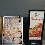 Shakeys - 