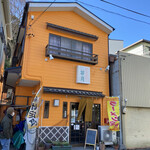 笹月 - 外観 2021年1月