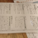 離島百貨店 - 