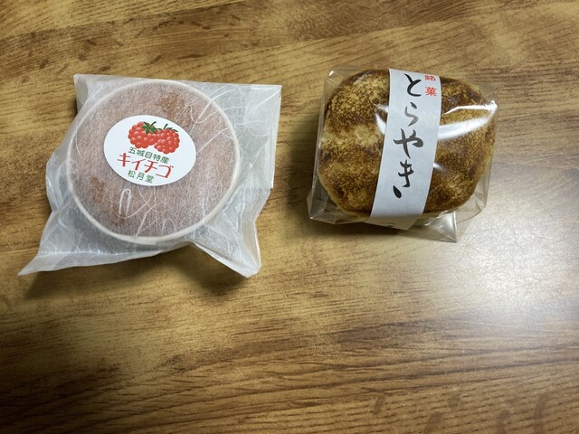 松月堂 - 八郎潟（和菓子）の写真