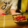 鮨おにかい＋1
