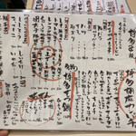 博多串焼 くしまろ - 