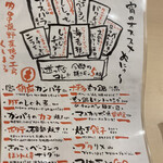 博多串焼 くしまろ - 