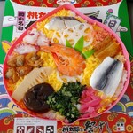 おかやま駅弁 - 祭り寿司（1000円）