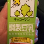 ファミリーマート - 