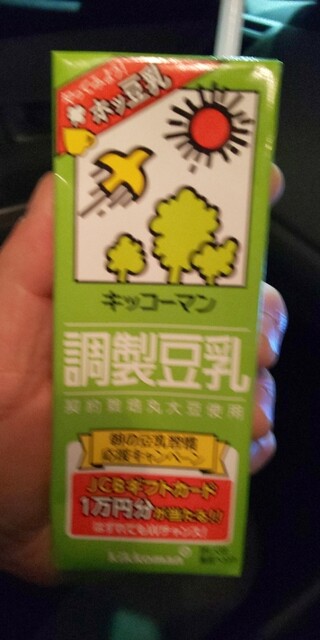 FamilyMart Nakaodaisanchome Ten