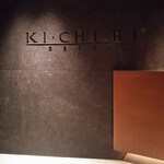 KICHIRI - 