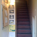 アオゾラ - 入口の急な階段