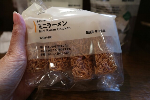 無印良品 セントシティ北九州 小倉 その他 食べログ 無印良品 セントシティ北九州 小倉 その他 食べログ