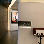 Restaurant TOYO Tokyo - 