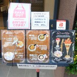 Fruit Cafe TAMARU - 