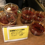 SPICY CURRY 魯珈 - 