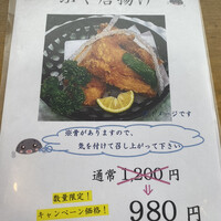 しら河 浄心本店 - メニュー