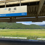 徳山鮓 - 余呉駅のホーム。また来ます♡