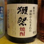 あじ彩 - あじ彩 「焼酎ロック（獺祭）」