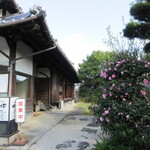 神社そば　村の下 - 外観