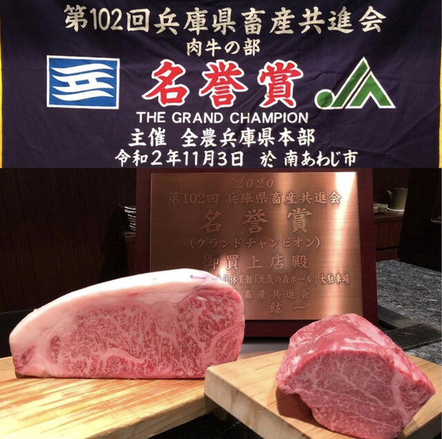 Koubebifusutekimoriyagion Gion Kiyomizu Dera Higashiyama Steak Tabelog