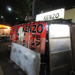 KENZO - 外観