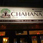 Chahana - 