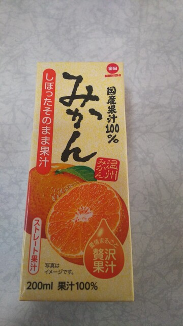 イオンスタイル御所野 - 四ツ小屋（コンビニ・スーパー）の写真