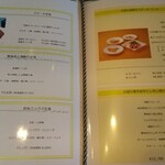 ホテルオークラレストラン名古屋 鉄板焼 さざんか - 