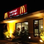 マクドナルド　 - 