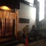 永山灯台 - 