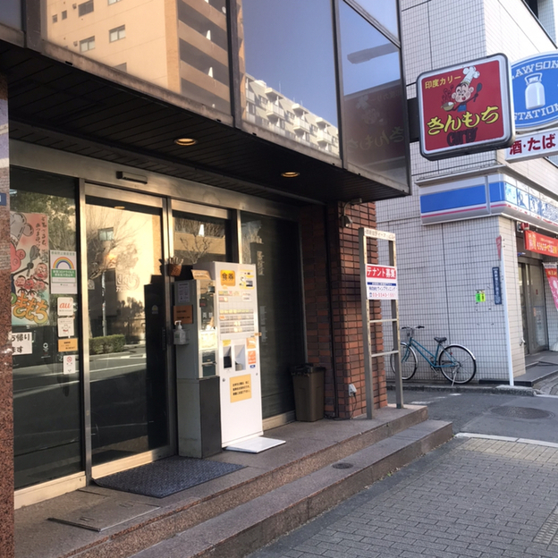 きんもち 初台 カレーライス 食べログ きんもち 初台 カレーライス 食べログ
