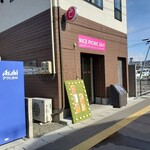 ナイス ピクニック デイ - 