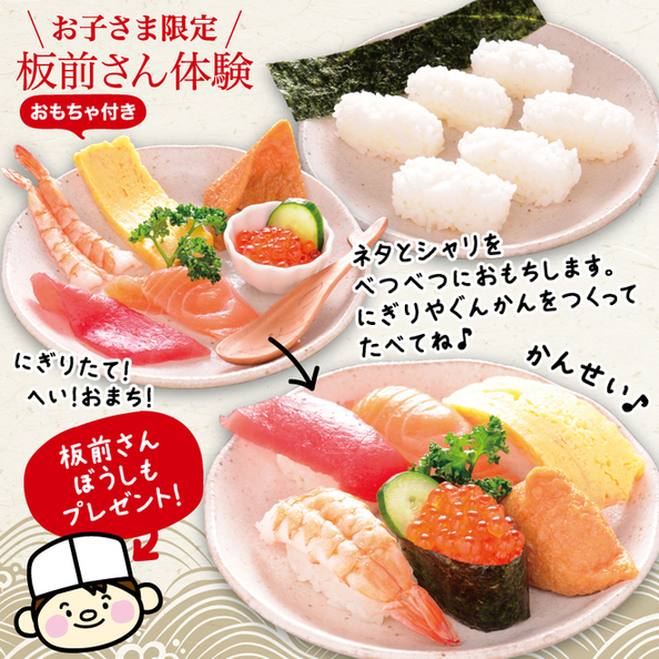 大起水産回転寿司 箕面店 箕面 回転寿司 食べログ 大起水産回転寿司 箕面店 箕面 回転寿司 食べログ