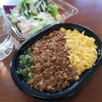 LAWSON - 料理写真: