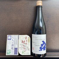 Review List Yutaka Tabelog