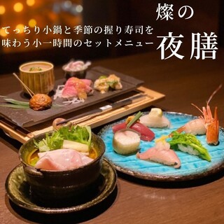 接待 会食にぴったり 梅田でおすすめの居酒屋をご紹介 2ページ目 食べログ