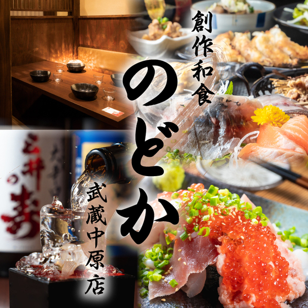 しゃぶしゃぶ温野菜 武蔵小杉店 武蔵小杉 しゃぶしゃぶ 食べログ しゃぶしゃぶ温野菜 武蔵小杉店 武蔵小杉 しゃぶしゃぶ 食べログ