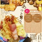 Izakaya Goen - 