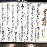 KAKIYA シェル＆シュリンプ - 