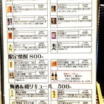 KAKIYA シェル＆シュリンプ - 