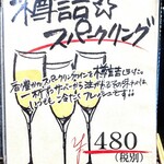 KAKIYA シェル＆シュリンプ - 