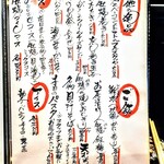 KAKIYA シェル＆シュリンプ - 